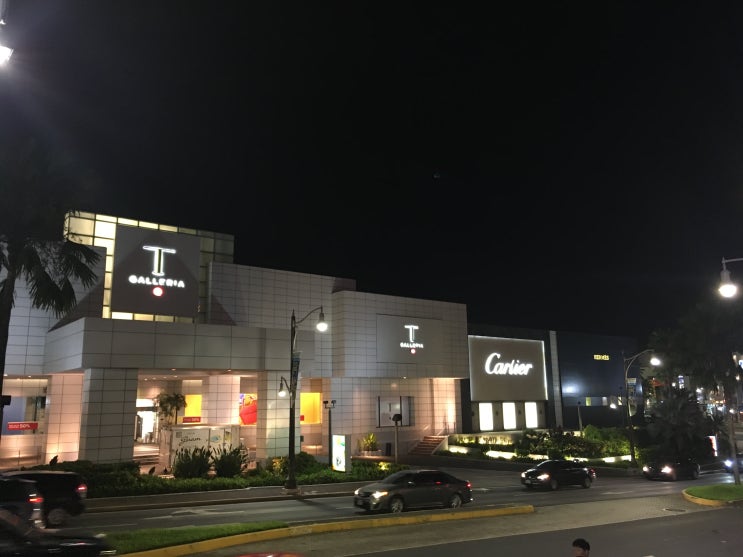  태교여행 진리! 이동건조윤희도 다녀온 괌자유여행