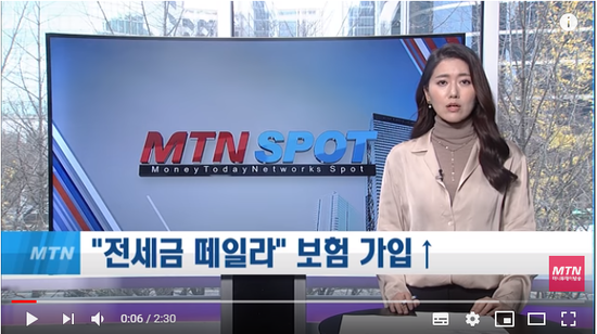 커지는 '깡통주택' 우려…"전세금 떼일라" 보험 가입↑ / 머니투데이방송 (뉴스) 커지는 '깡통주택' 우려…"전세금 떼일라" 보험 가입↑ / 머니투데이방송 (뉴스)