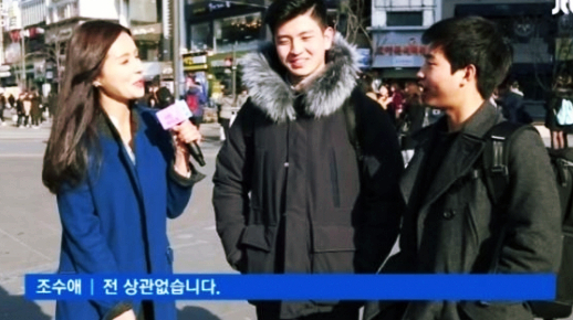  조수애와 두산家 박서원 결혼 반응으로 본 열등감의 사회