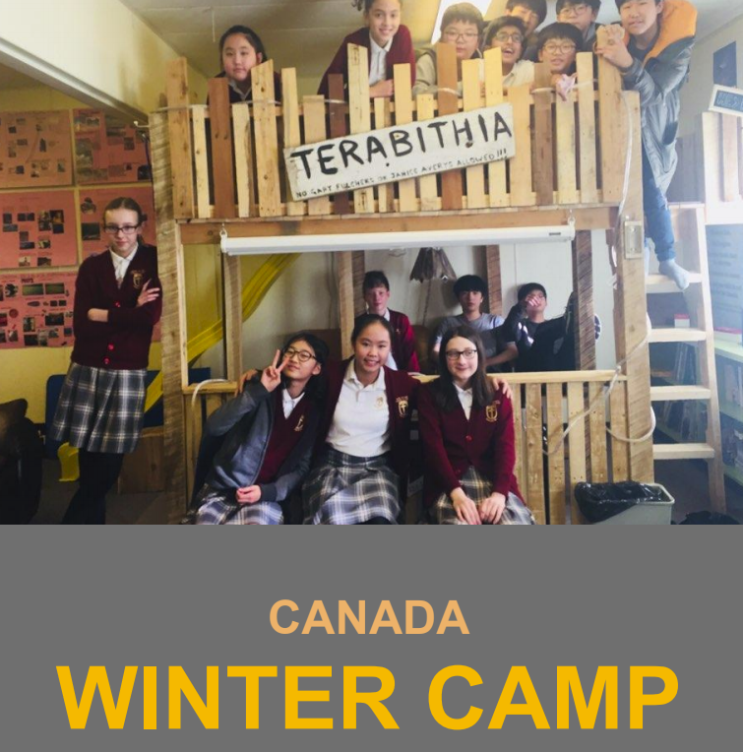 [캐나다영어캠프] 캐나다 글로벌 아이들 겨울캠프