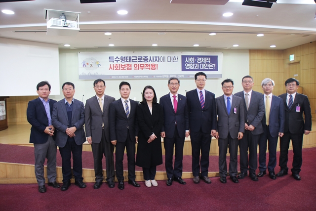  신보라 의원, 특수형태근로자 사회보험 적용 토론회 개최