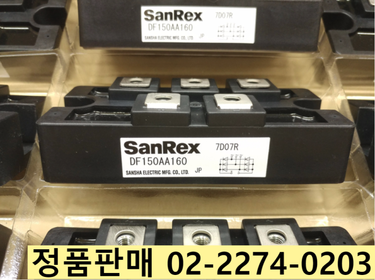 DF150AA160 특가판매 DF150AA120 / 일본 SANREX 산렉스 브릿지다이오드 정품 판매점