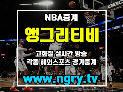  [NBA중계] LA 레이커스에 대해 완벽분석!