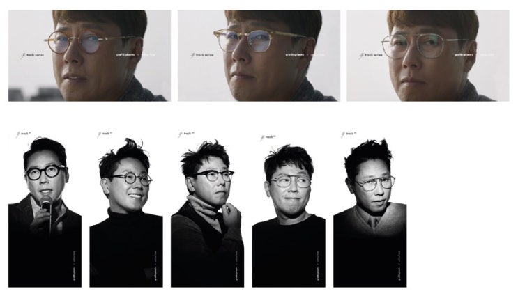  그라픽플라스틱 입고 (의정부 민락동 포인트안경)