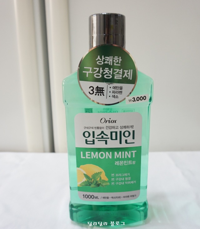  가그린 상쾌한 구강청결제 오릭스 입속미인 레몬민트향