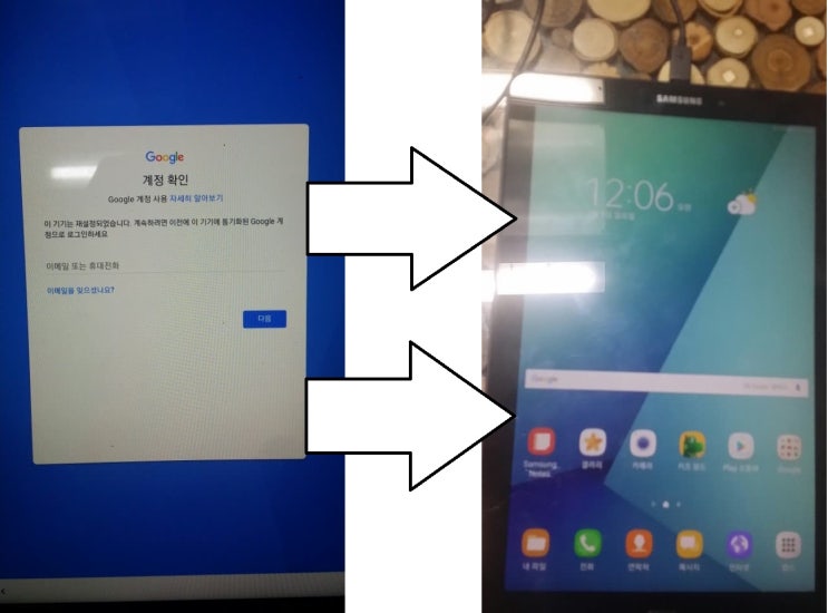  갤럭시 탭 A6 10.1 구글락 해제 후기