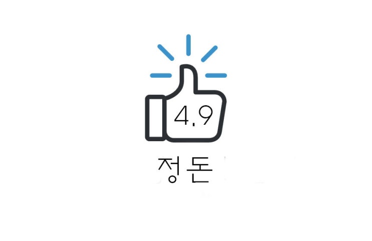 [맛집] 대학로 혜화 정돈 돈까스 후기 (+메뉴/위치/브레이크 타임 /공영주차 등)