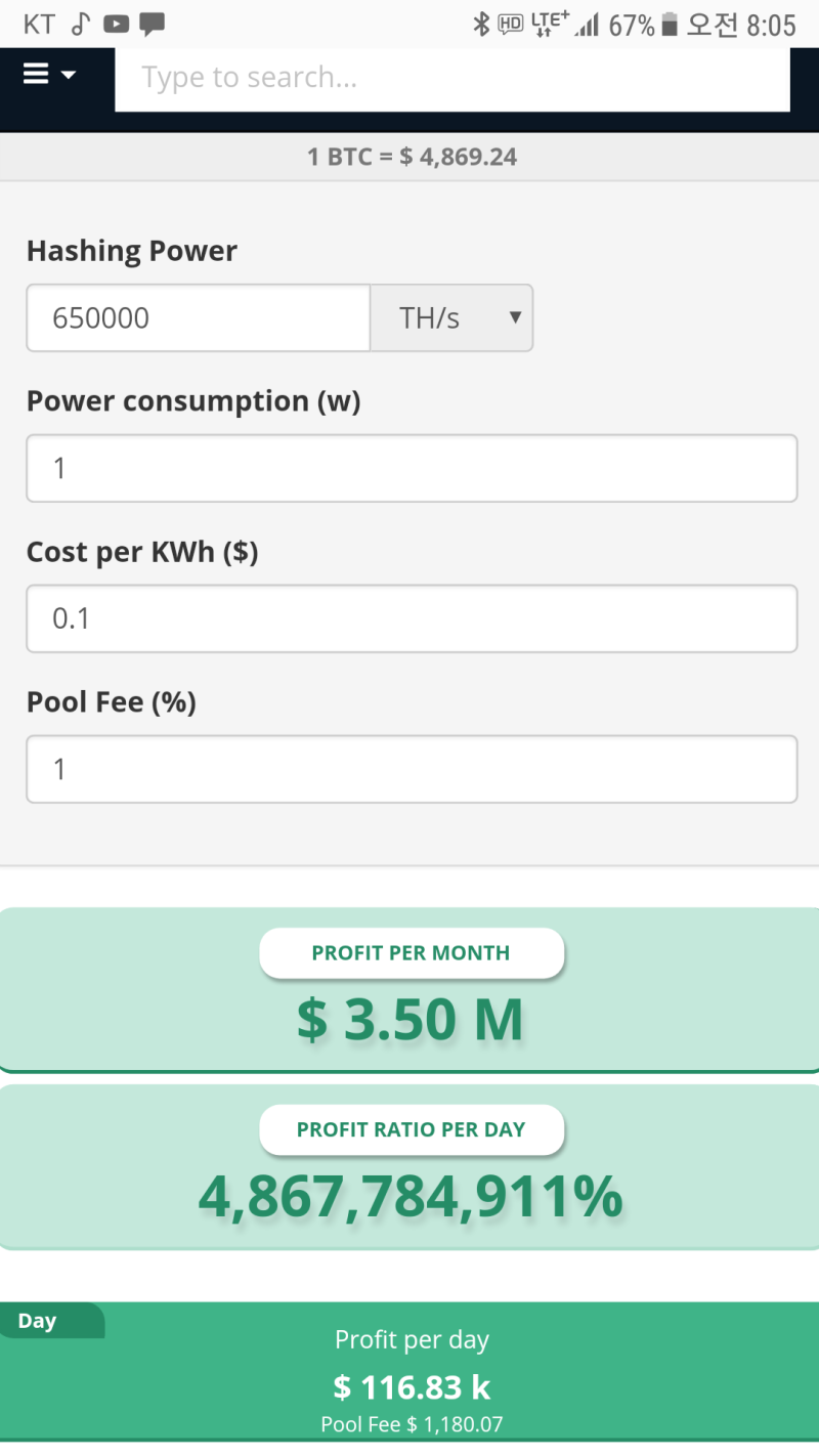 어느 비트코인 채굴자 : 네이버 블로그