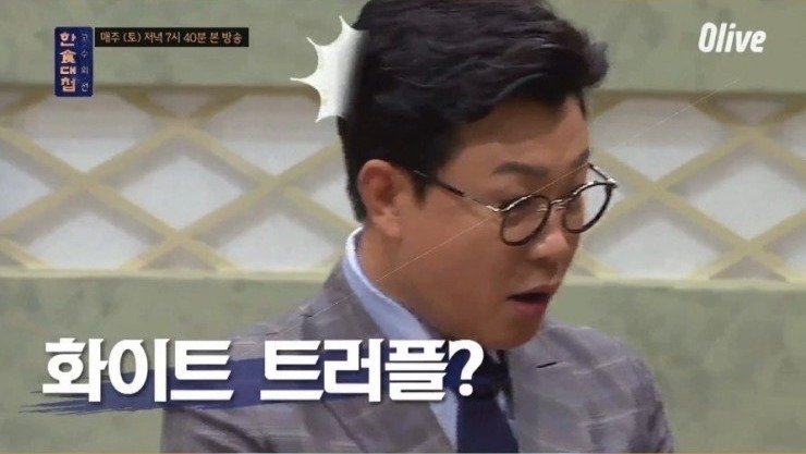  뭐? 5천만원? 세상에서 제일비싼 음식 재료 TOP5-탄현/제니스/덕이/운정/초등전문/초등미술/아동미술/초등예중입시/예중미술/일산아동미술/일산초등미술/일산초등전문 탄현바른미술학원-
