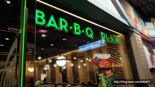  [파타야 식당] 바비큐플라자(  BAR B Q PLAZA) - 터미널21 파타야 (Terminal 21 Pattaya) 지점