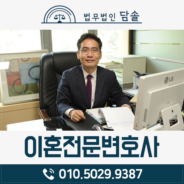  의부증이혼 사유 인정 될까