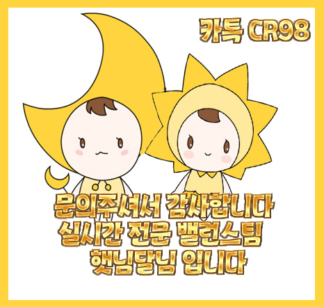  사다리밸런스