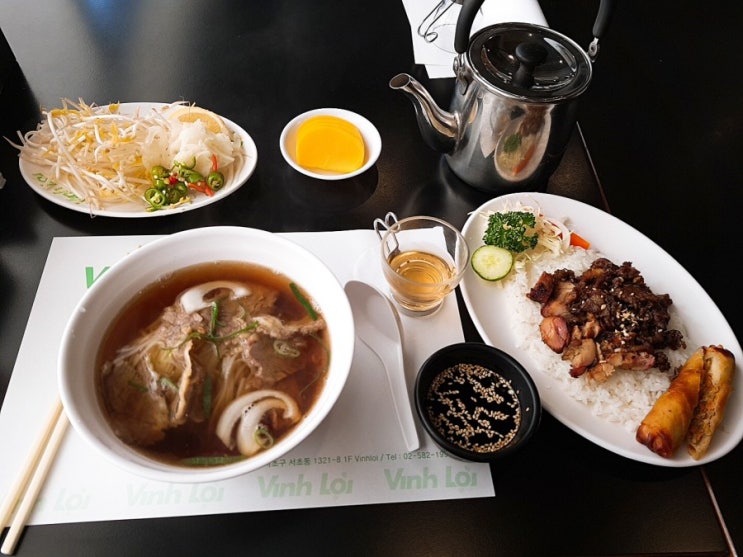  강남역 쌀국수 빈로이