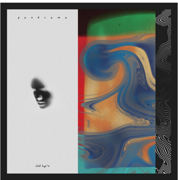  최효인_[파노라마]