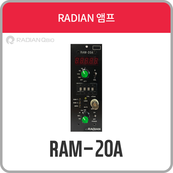 RAM-20A [앰프] - RADIAN