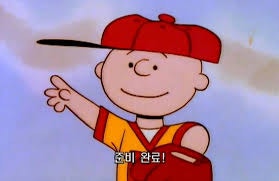 스압주의) 흔하지 않은 "스누피 짤 모음" /스누피 명언, 스누피 우드스탁 등 많아요! : 네이버 블로그