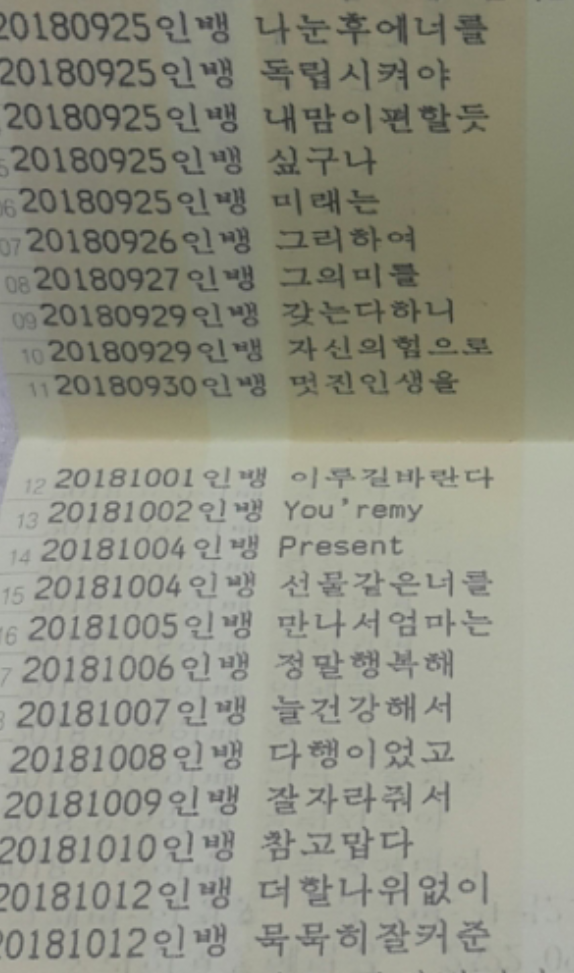  엄마가 딸에게 전하는 마음