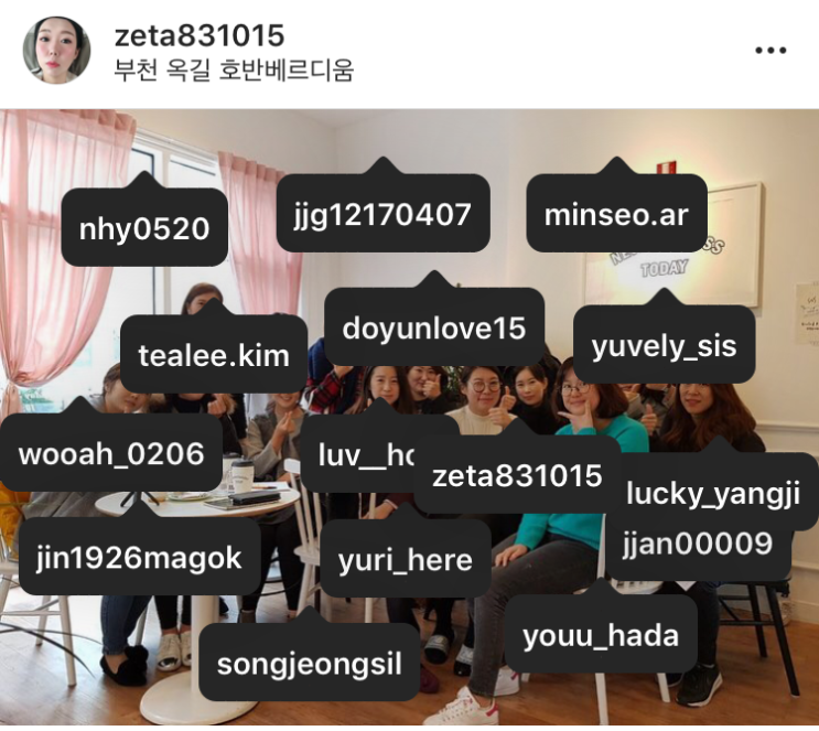  봉여사 의미있는 삶, 아듀 2018