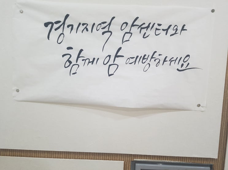  (기업 출강) 아주대학교병원/ 수강생 보조강사 했어요~