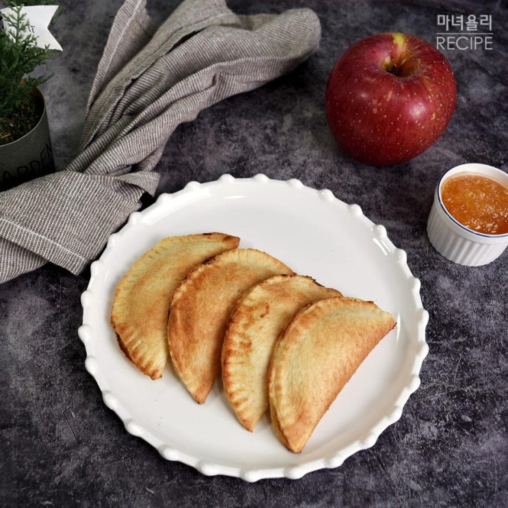  에어프라이어 요리, 식빵 애플파이 만들기