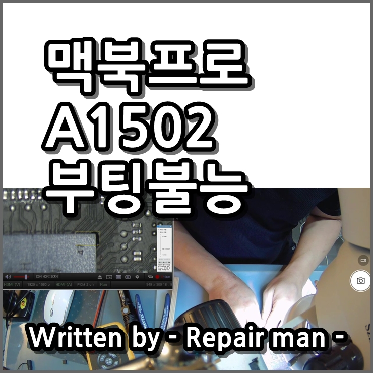  맥북프로 모 업체의 잘못을 바로잡다.