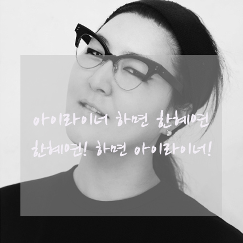  아이라이너 추천 페어리드롭스, 내 인생템 발견