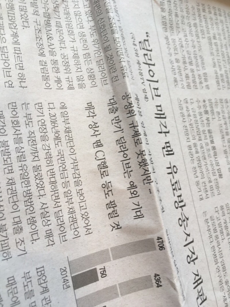 주식교육 [대박특강] 635호.뉴스단신들/대박노트+프로서비스/주식을 처음부터 가르친다면/주식가르치면서 가장 힘든것 : 네이버 블로그