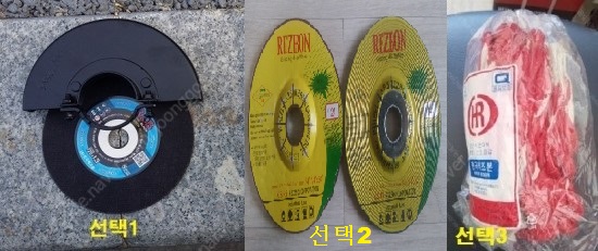  2018년도 레즈본투 4인치,5인치절단석!(한국레즈본순정)
