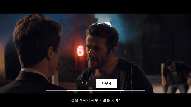  [게임/리뷰] LATE SHIFT : 처음해본 FMV... 게임과 영화의 경계가 허물어지다.