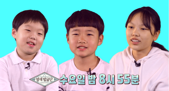  영재발굴단 로봇박사 엄기현 드론조종사 진도영 11살 호모컨버져스 천재소녀13살 강선우 개인인공위성송호준