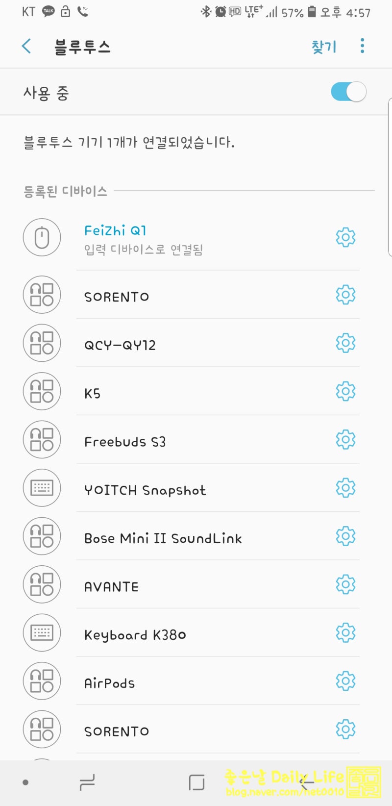 모바일 배틀그라운드 컨버터] 조이트론 Q1 사용기 : 네이버 블로그
