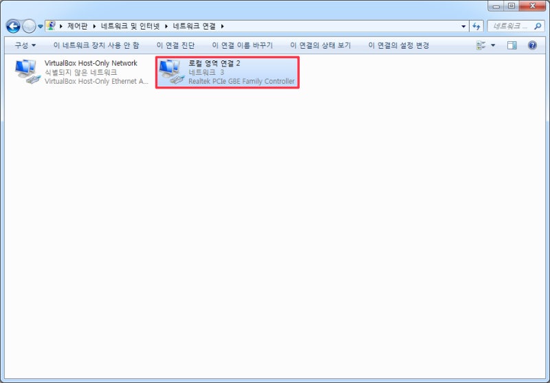 컴퓨터 인터넷 연결 안됨 식별되지 않은 네트워크 오류 해결 방법 네이버 블로그