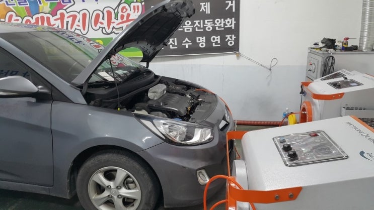  뉴엑센트 진동동영상, 브라운가스시공으로 엔진떨림, 엔진소음, 자동차연비, 자동차매연문제 해결,