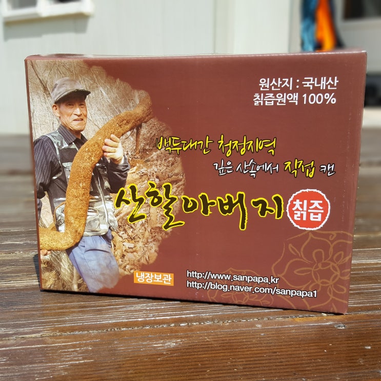 갱년기칡즙 괜찮네요.
