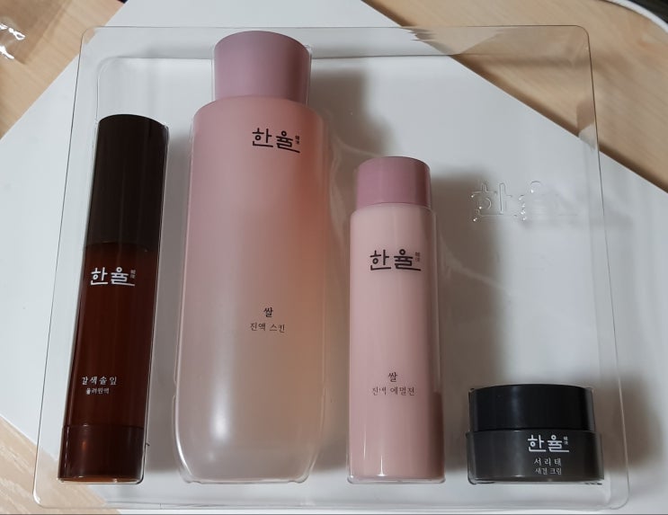  아리따움 한율 쌀 진액 보습 키트 / 스마트 클럽용 ! 촉촉해서 좋아