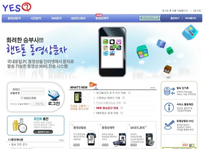  몸캠조직들에게 이용만 당하는 몸캠피씽 피해자들...몸캠노예2..