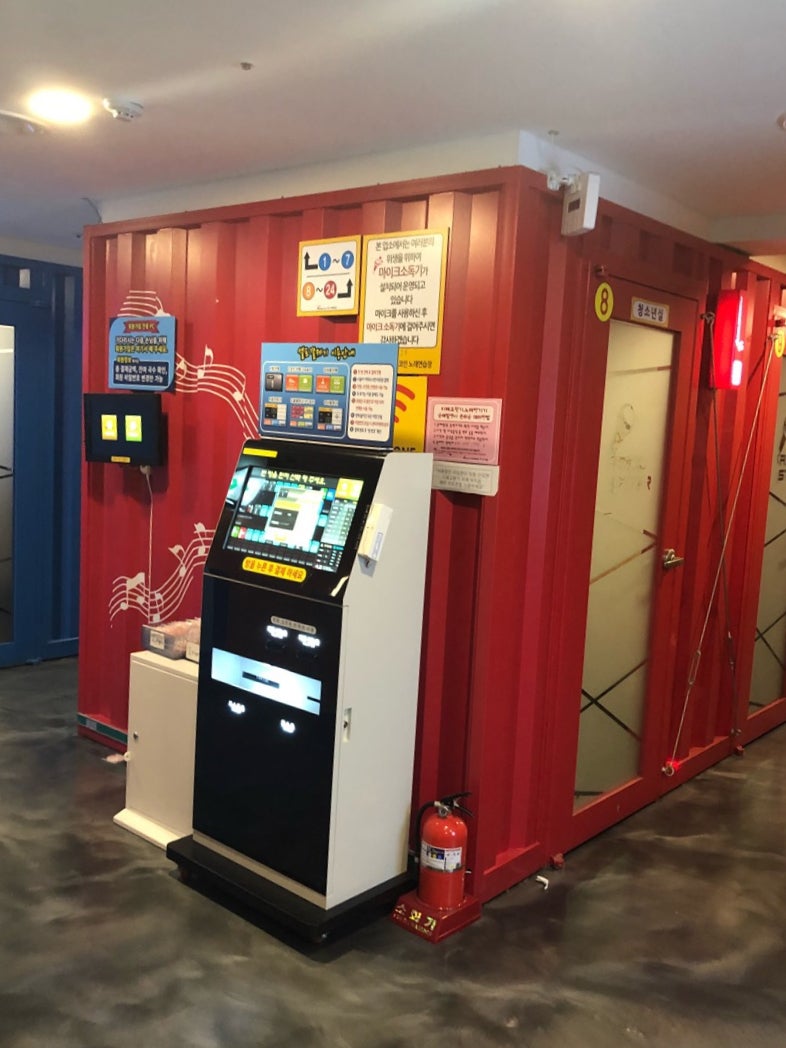 외대 코인노래방 - 카드결제가 가능한 리코스타노래방 : 네이버 블로그