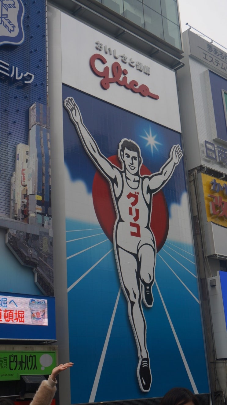  오사카 도톤보리에서 구경한 것들