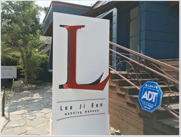  대구웨딩드레스 고품격 이지은웨딩