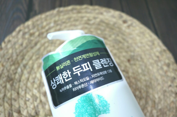 상쾌한 두피 클렌징 "라벨로나 매스틱 샴푸" 추천합니다. 상쾌한 두피 클렌징 "라벨로나 매스틱 샴푸" 추천합니다.