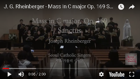  『가톨릭 성가 합창 추천』 J. G. Rheinberger - Mass In C major  Op. 169  Sanctus | 서울가톨릭싱어즈
