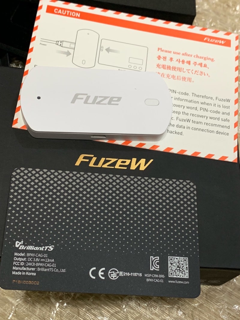 브릴리언츠 퓨즈더블유(FuzeW) 비트코인 지갑 사용기 : 네이버 블로그