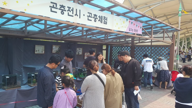 김포 어린이날 행사 (김포걸포공원)