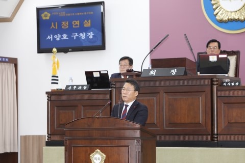  서양호 중구청장 민선7기 첫 시정연설... 공로수당·아이 돌봄·동(洞)정부에 전력투구 