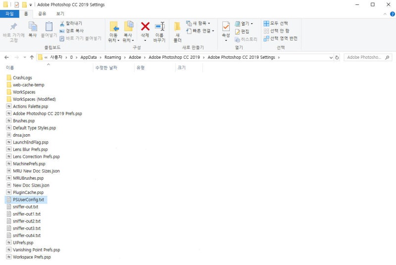 포토샵 Cc 2019에서 Shift키에 의한 확대 축소가 불편하다면 네이버 블로그