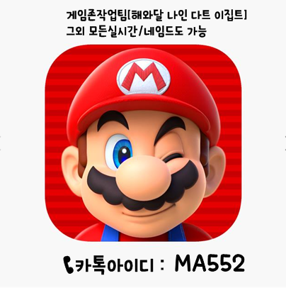 게임존작업 사다리밸런스 해와달밸런스 작업보는방법 여기서 확인하세요^^ 게임존작업 사다리밸런스 해와달밸런스 작업보는방법 여기서 확인하세요^^