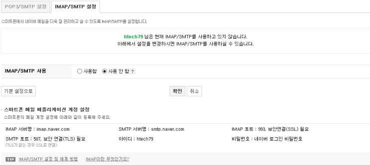  작은형 가게 POS 개발 워밍업...(차세대? ㅋㅋ)
