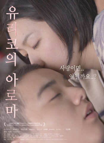  2016년 극장가 29. 29주차(7/11~17)