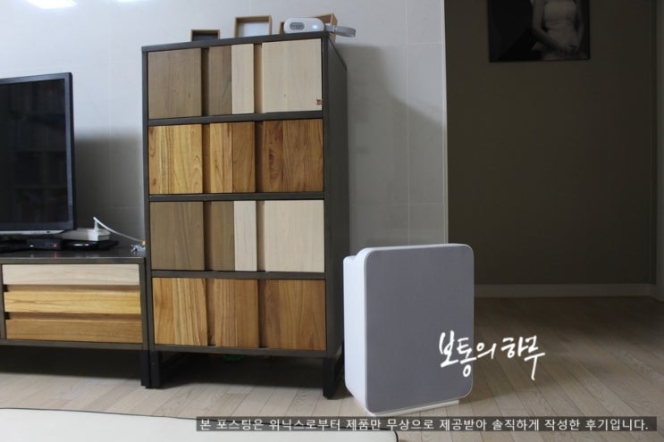  위닉스 공기청정기 제로N 만나보면 반할걸