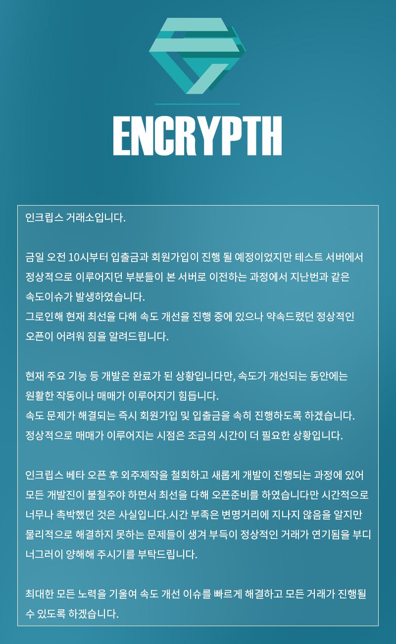 알아두면 유용한 쉐어렉스 현재 상황과 향후 계획등의 전반적인 최근소식 정보공유 : 네이버 블로그